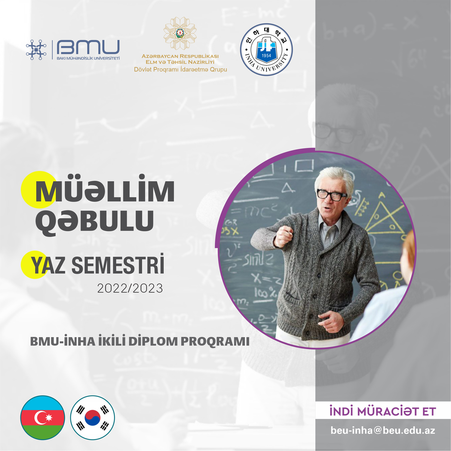 BMU-İNHA İDP çərçivəsində cari tədris ilinin yaz semestri üzrə professor-müəllim heyətinin işə qəbulu